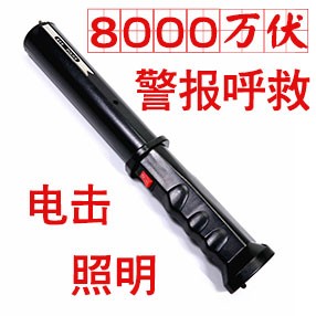 TW-809型号防抢夺电击棍
