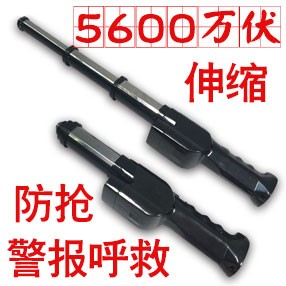 TW-09型号伸缩防抢夺电击棍