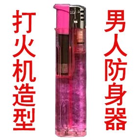 打火机款喷雾剂（20ML）