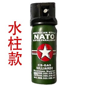 NATO德国进口喷雾剂水柱款（60ML）