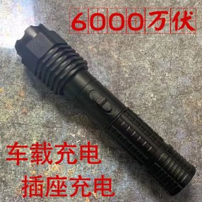 1103型号高压防身电击棍
